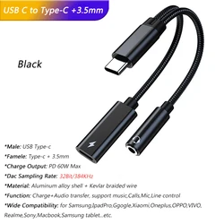 Dual - Function USB - C to 3.5mm Audio Adapter (32Bit 384kHz 60W)