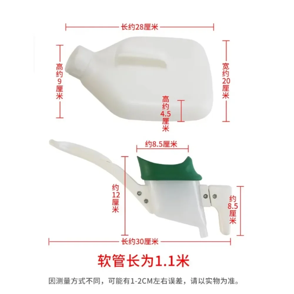 Portable Female Senior Urine Receiver Sitting Lying Paralyzed Bedridden Patient Urinal Night Pot Emergency Closestool 1500ML New 6
