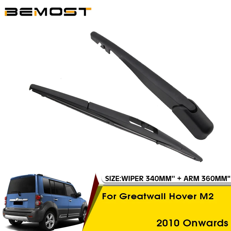 

Автомобильная щетка стеклоочистителя для Great Wall Hover M2 2010 новее, задний лобовое стекло, задний стеклоочиститель 340 мм + рычаг 360 мм, автомобильные аксессуары