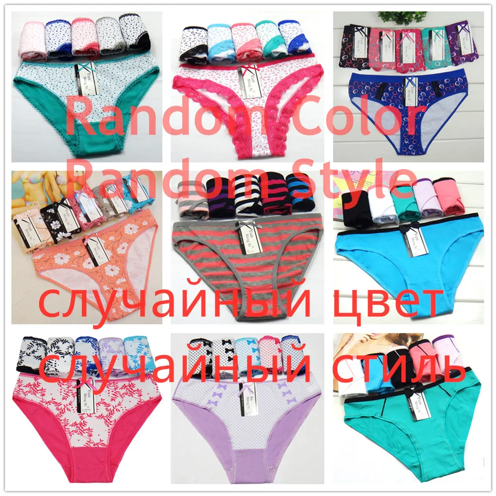 Womens Cotton Underwear Plus Size