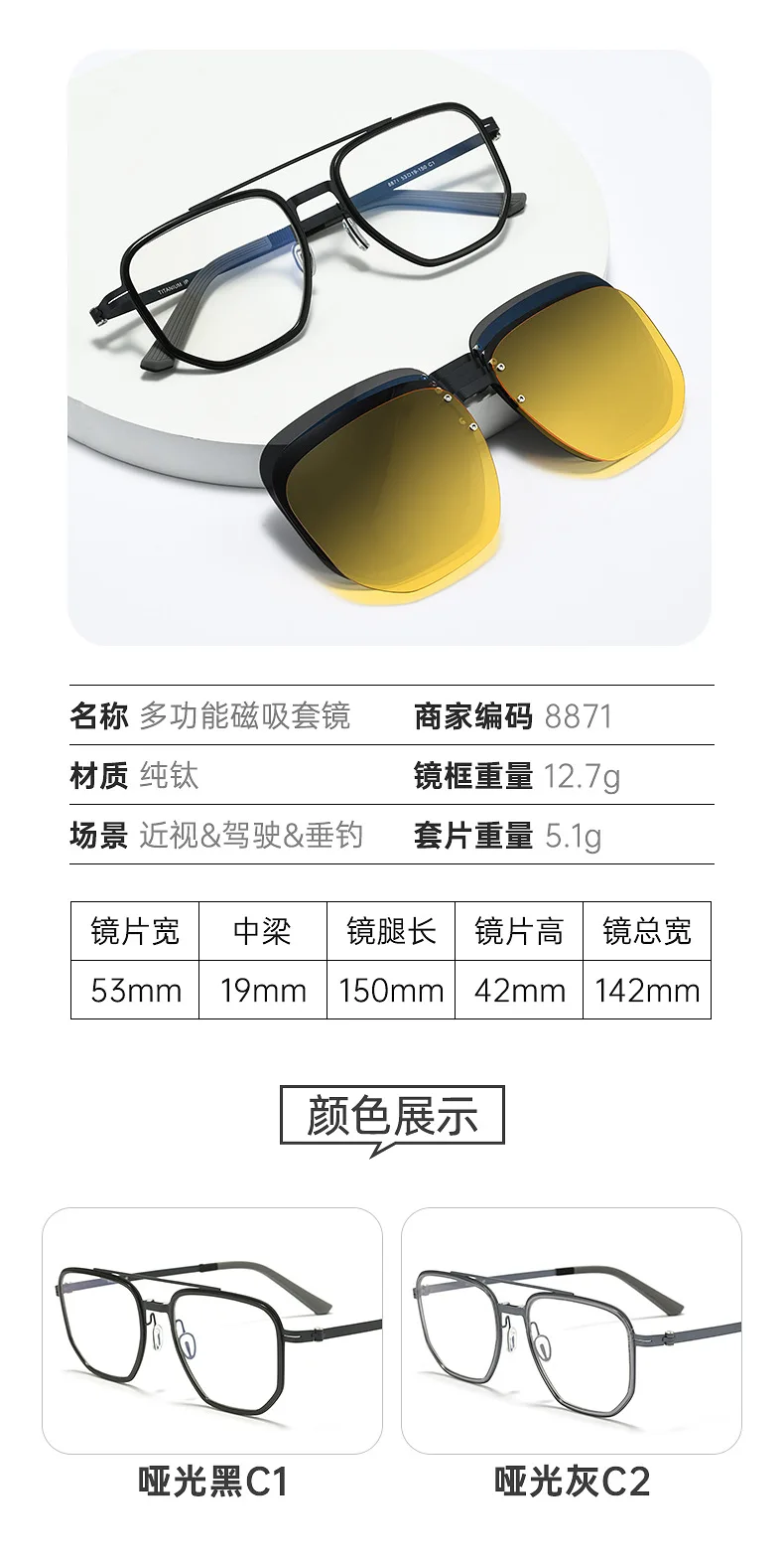 Reven Jate Eyeglasses 8