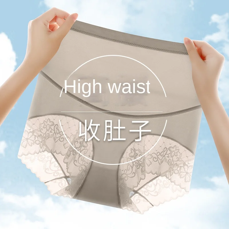 

2023 Plus Size Male High Waist Pants Underwear Abdomen Hip Lifting Bodybuilding Feminine Slim Summer Breathable Naked Feel