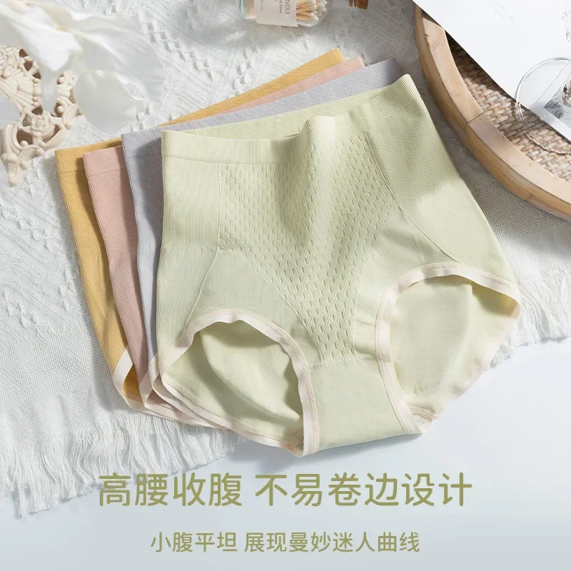 

Honeycomb design high waist belly lift hip cotton underwear for women elastic skin breathable bottom crotch autumn new