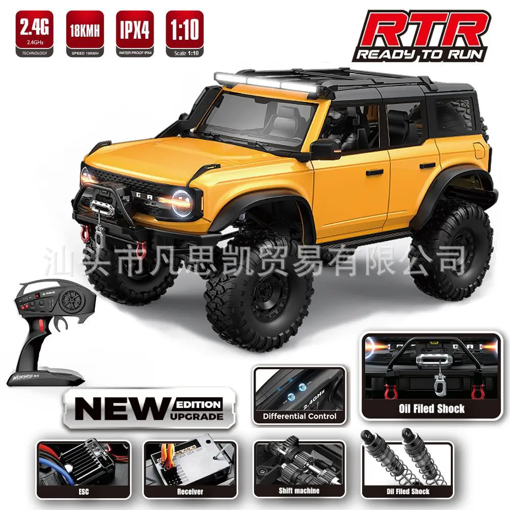 つよし様　wltoys 104020 フルセットウインチ付き　ビードロック つよし様 wltoys 104020 フルセットウインチ付き ビードロック Wltoys