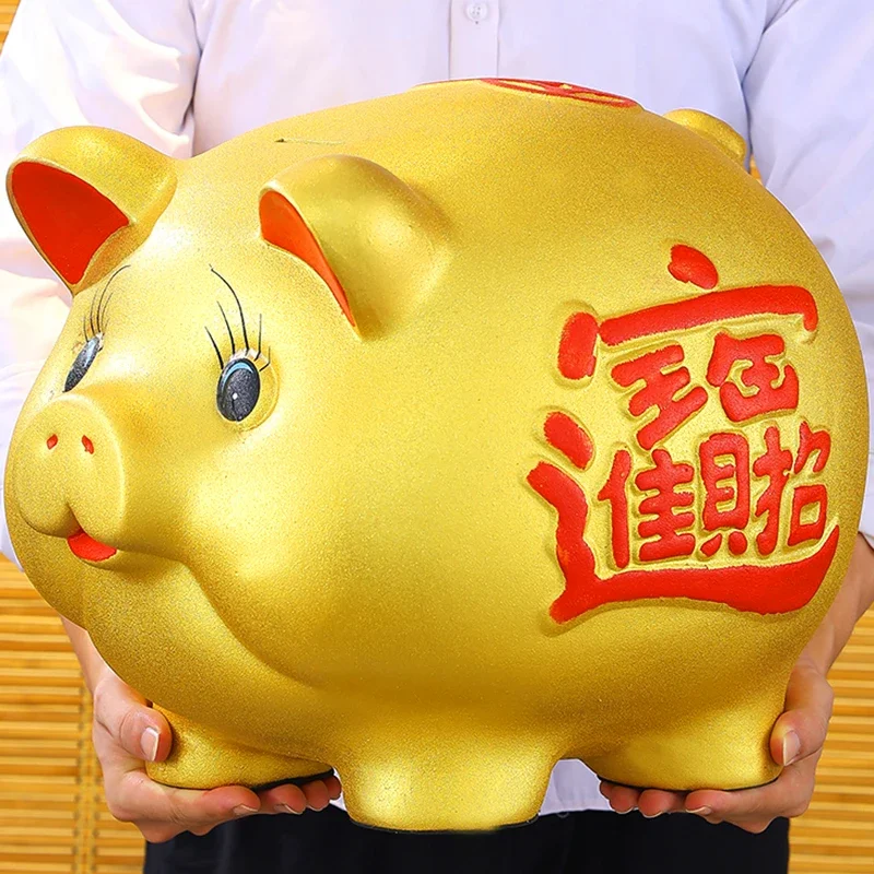 Kids Gift Piggy Bank Toy Storage Euro Coin Does Not Open Adult Secret Big Size Kawaii Money Boxes Children Hucha Home Decoration