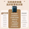 Home use fully automatic small bread machine for kneading and fermenting dough, multifunctional steamed bread machine 3