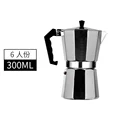 300ml