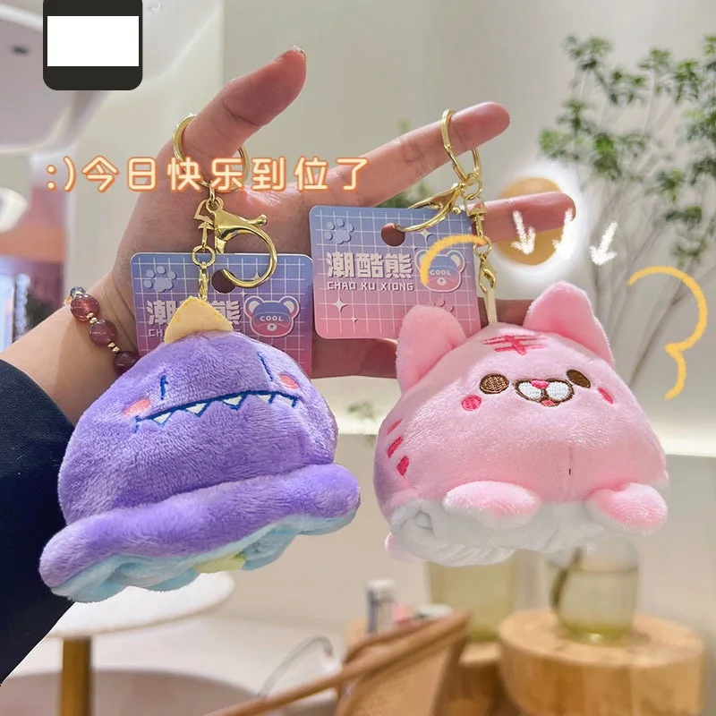 

New cute Fashion cartoon flipping animal keychain Advanced decorate pandent soft couple birthdaycreative decompressed gift