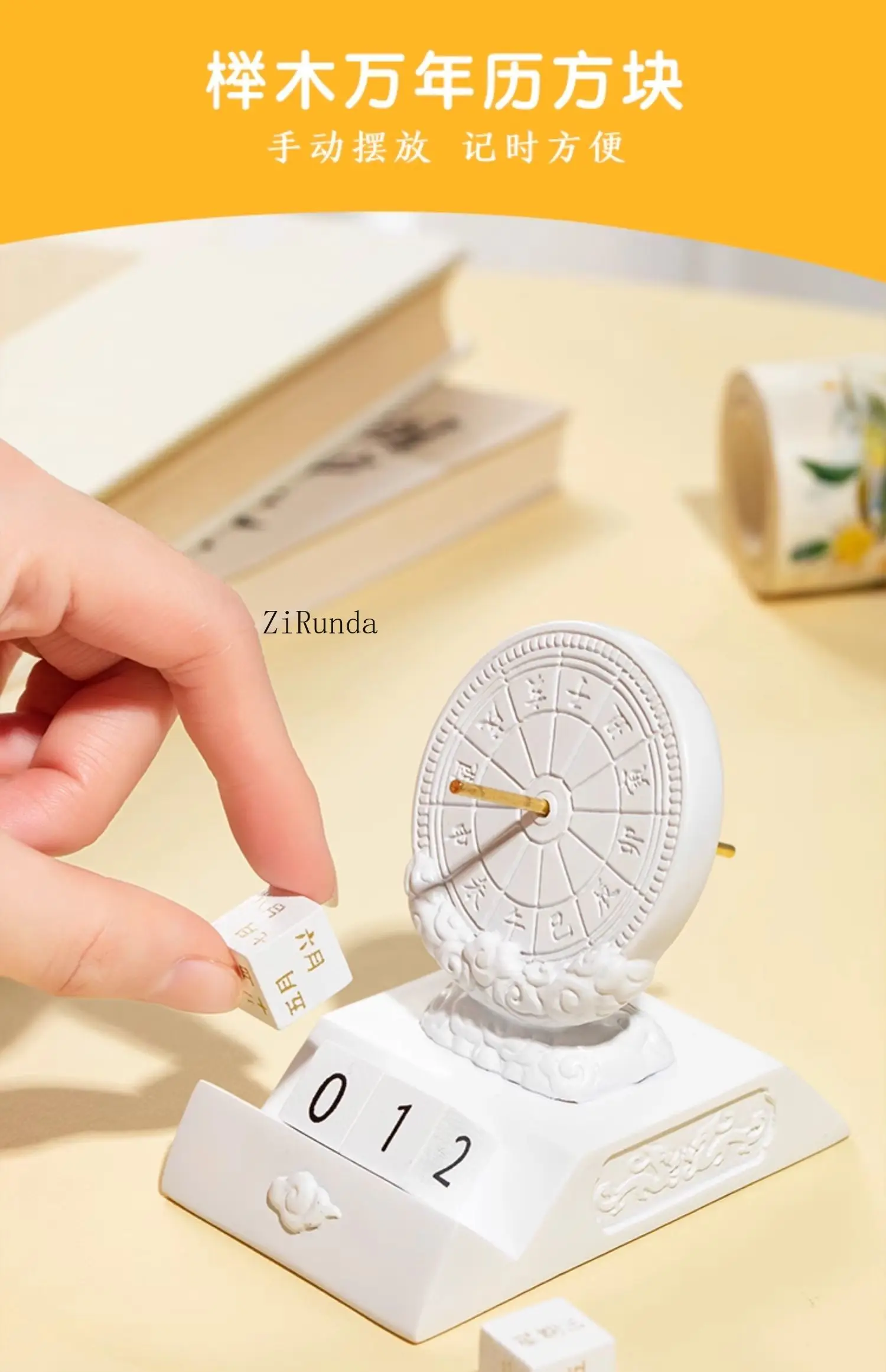 *Sundial Perpetual Calendar Multifunctional Mobile Phone Holder Desktop Ornament Note Holder