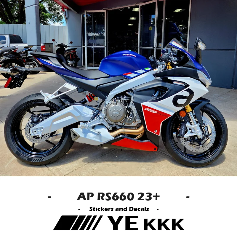 Рисунок 2 - Для Aprilia RS660 2021 2022 2023