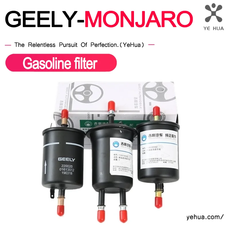 

Kx11 Geely MonjaroXINGYUEL Geely Binyue C00L Coolray Geely GEELY Boyue L Atlas Geely Специальный автомобильный бензиновый фильтр Gr