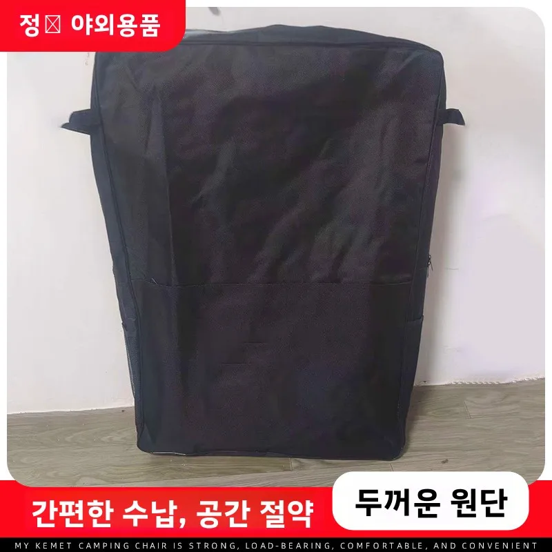 휴대용 낚시 의자 커버 보관 가방 내마모성 다목적 범용 보호 슬리브 초보자용 응축 방지 커버