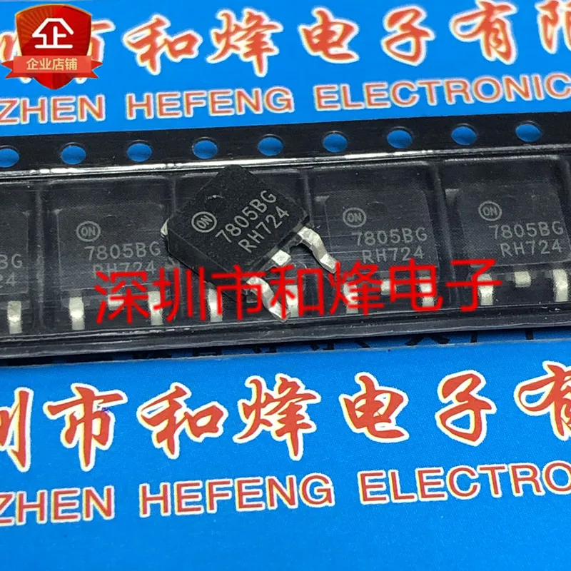 

5PCS-10PCS 7805BG MC7805BDTRKG TO-252 5V 1A NEW AND ORIGINAL ON STOCK