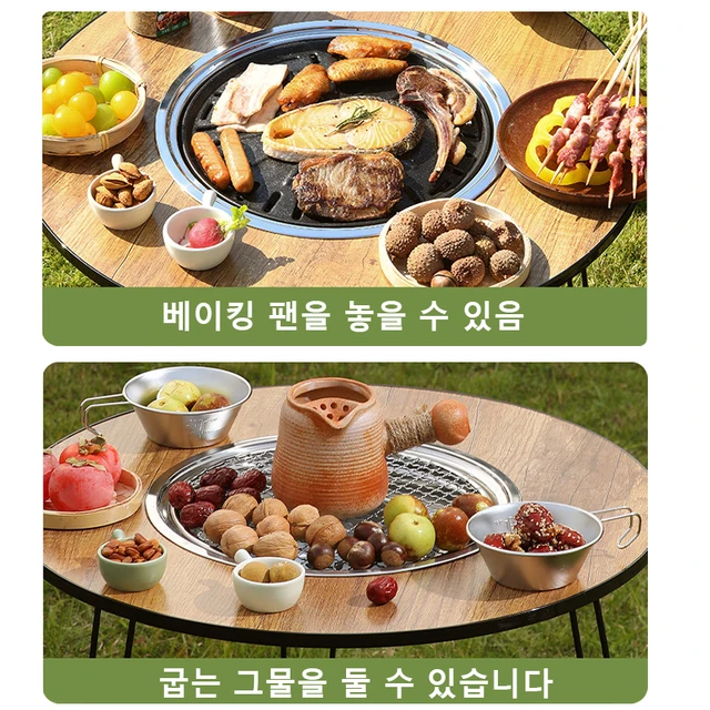 야외 모험을 위한 궁극의 필수품: 야외 캠핑 접이식 바베큐 스토브