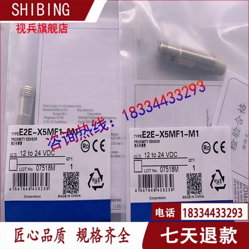 E2E-X5MF1-M1 E2E-X5MF1-M1-Z 100%