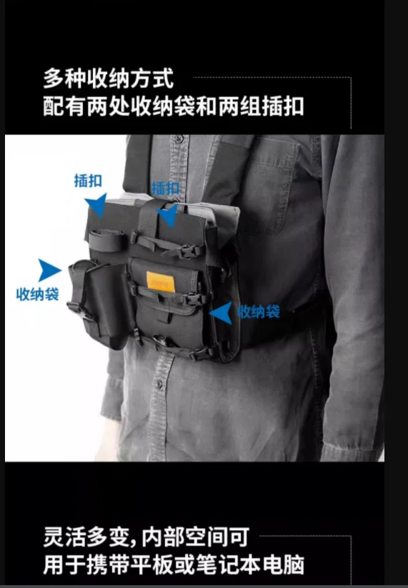KUPO KSB-011 Chest bag crew photography assistant universal