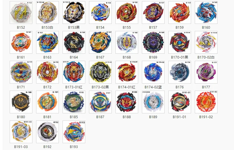 Beyblade Burst аниме стартер Бей блейд Металл B151 B29 B48 Fusion Bayblade без пускового устройства высокая производительность боевой Топ подарок (art.: 3920c244e166f) - 3920c244e166f