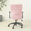 Solid Color Office Computer Chair Cover Stretch Rotating Gaming Chair Cover Spandex Seat Case Funda Para Silla De Oficina Home 5