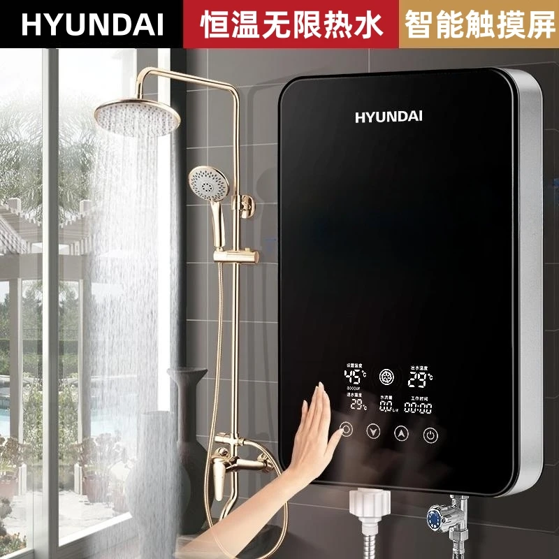 цена Household Instant Electric Water Heater Small Fast Heating Tankless Electric Water Heater Bathroom Shower Apartment Bath Machine