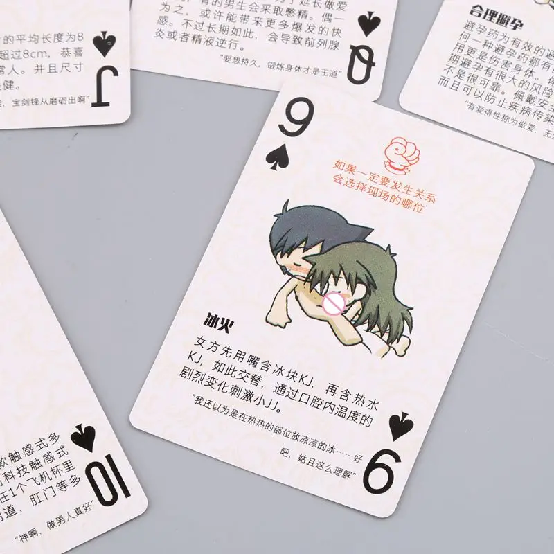 Big saleAdult Sex Poker Couple Erotic Love Sexy Posture Night Bar KTV Playing Card Game