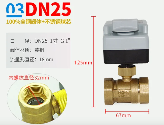 FUNTLY ソレノイドバルブ 電動ボールバルブ 防水 3線 2 コントロール 双方向 三方 T タイプ 真鍮スレッド 電気ボールバ FUNTLY 1/ 2インチ 3/4インチ 1インチ 1-1/4インチ 1-1/4インチ 1-1/2インチ 2インチ 電動ボールバルブ 1/2 " 3/4" 1 " 2  インチ 3 ウェイ電動ボール ... FUNTLY ソレノイドバルブ DN15 DN20 DN25 DN50 3ウェイ 防水 電動ボールバルブ 3線 2コントロール 真鍮