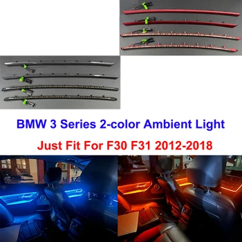 BMW 3 Series F30 F31 Dual Colour LED Interior Door Trim Ambient Light Strip Kit 2012 2018 Orange Blue ABS PC 4 Door Set