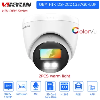 Vikylin CCTV 보안 보호 감시 IP 카메라, OEM DS-2CD1357G0-LUF 내장 마이크, SD 카드 슬롯, HIK 5MP ColorVu