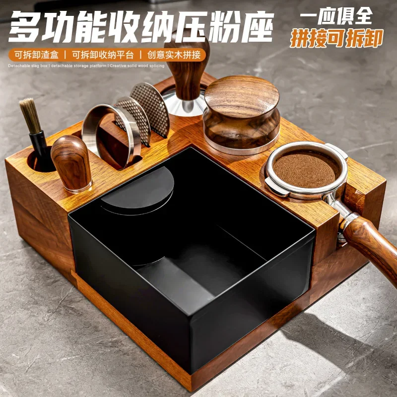 

Coffee machine solid wood powder pressing base powder distributor powder pressing device accommodating detachable slag box multi