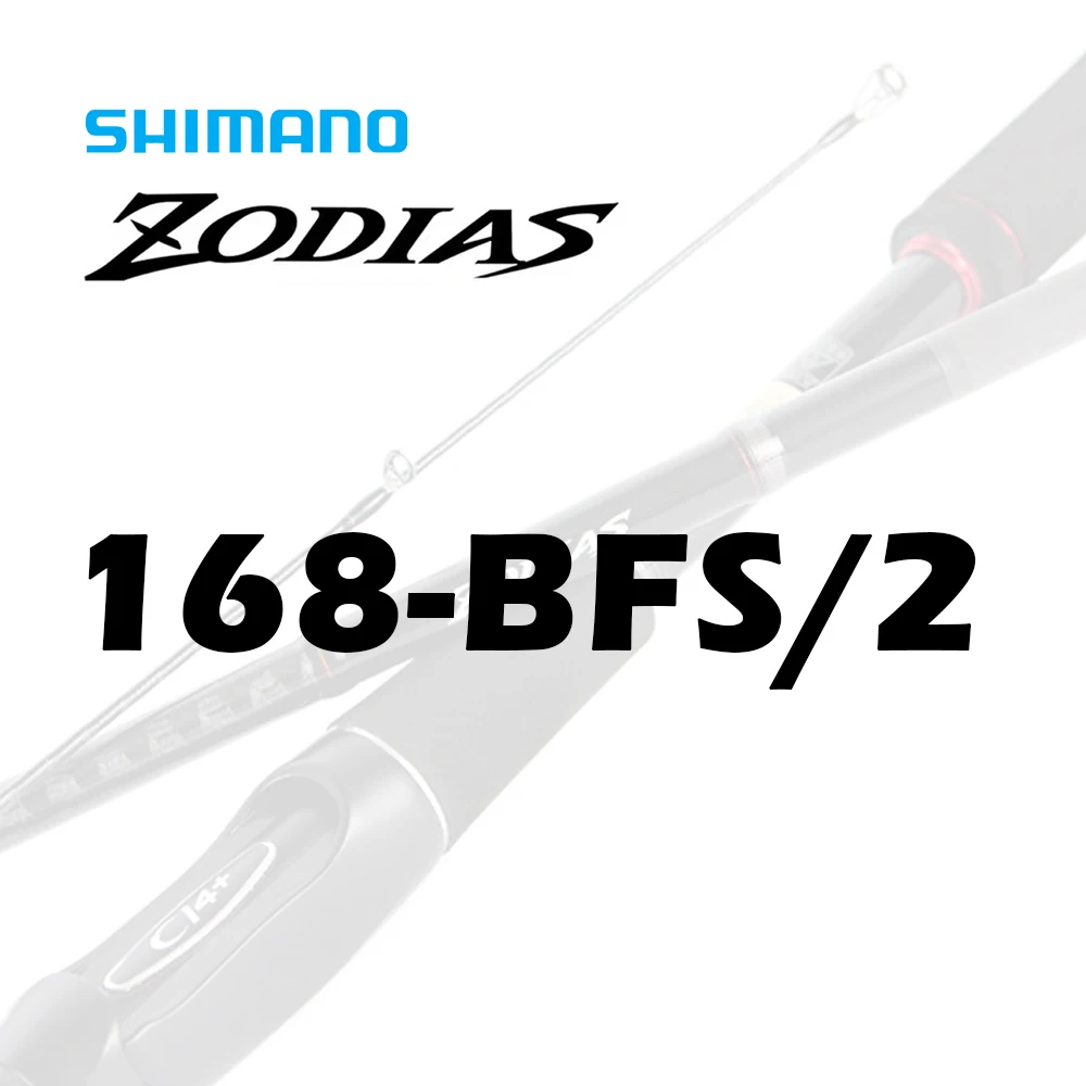 SHIMANO Majestic SECTIONS ML/M/MH POWER 2.08M Carbon Regular Fast Action  CORK GRIP Ultralight