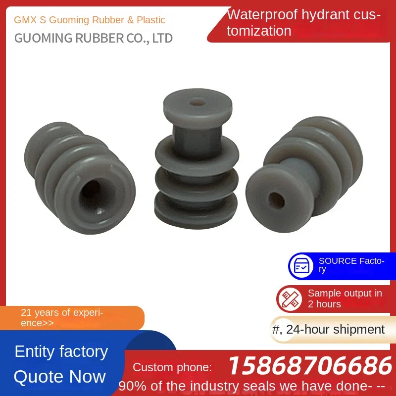 

7165-0063 Custom Original Automotive Connector Connector Sealing Plug Sealing Plug Silicone Waterproof Plug