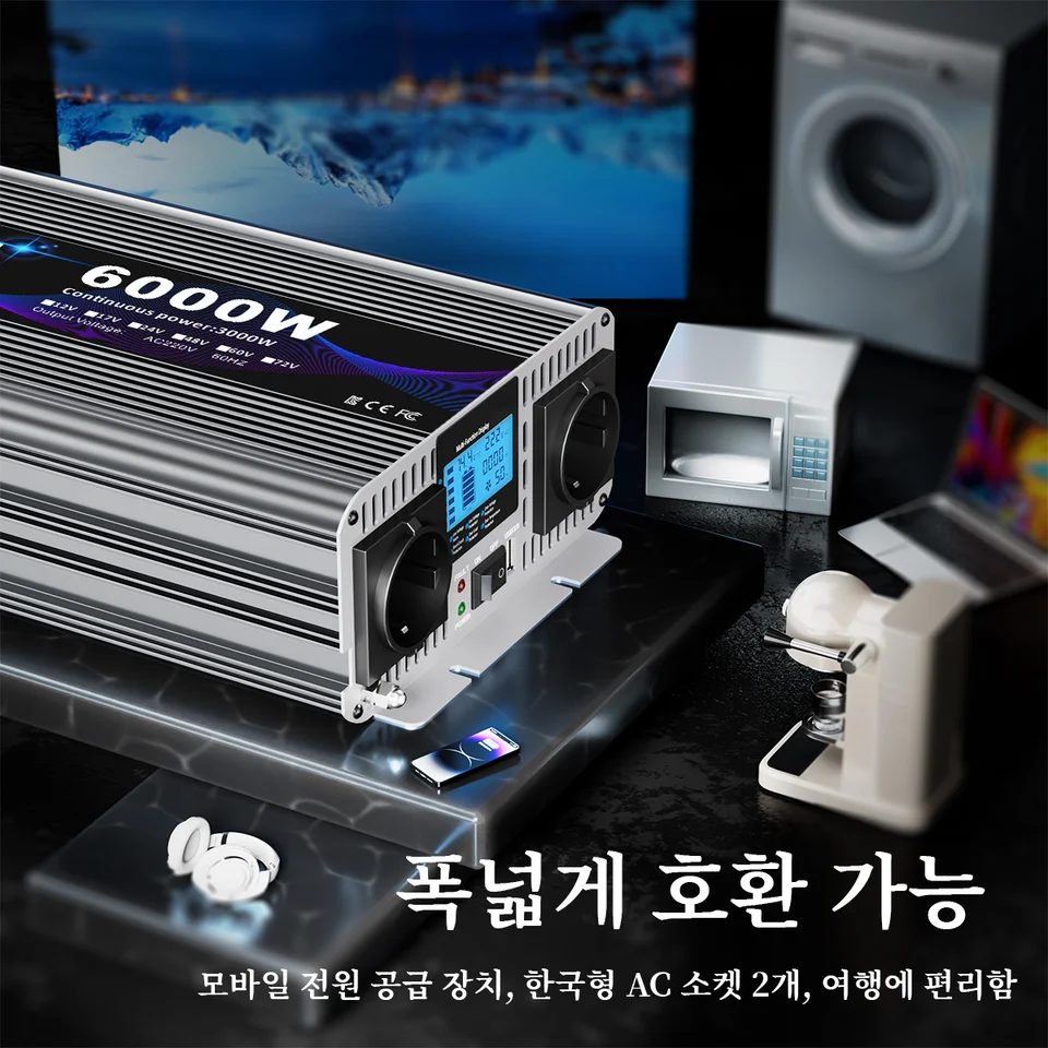 전압 변환의 진화, 안정적이고 경제적인 전력 해결책
