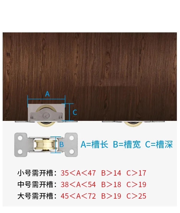 Description Picture 6 of item2PC Stainless Steel Silent Bearing Pulley Sliding Door Roller Lower Track Copper Wheel Wardrobe Door Slot Pulley Window Hardware