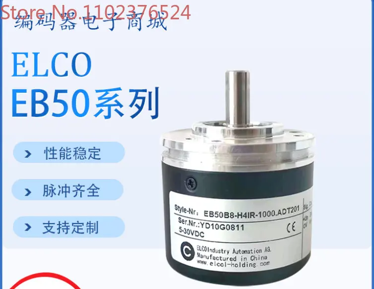 

EB50B8-P4PR-1000 Yiche encoder P4AR C4PR H4PR H6PR H4AR1024500600