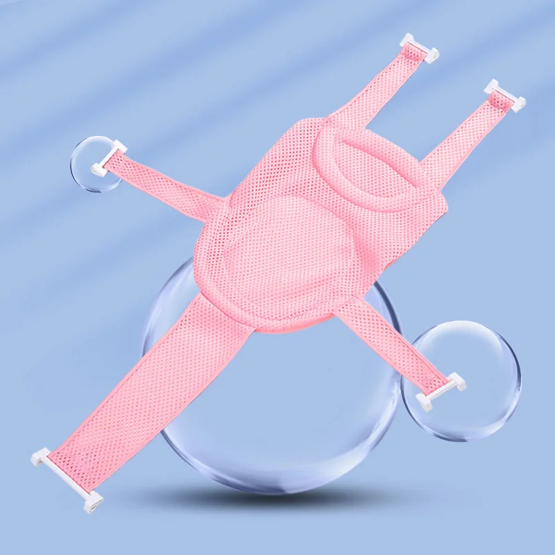 Baby Bath Mat Newborn Cross-shaped Adjustable Newborn Bath Net Protector Accessories Baby Products And Shower baby bath tool