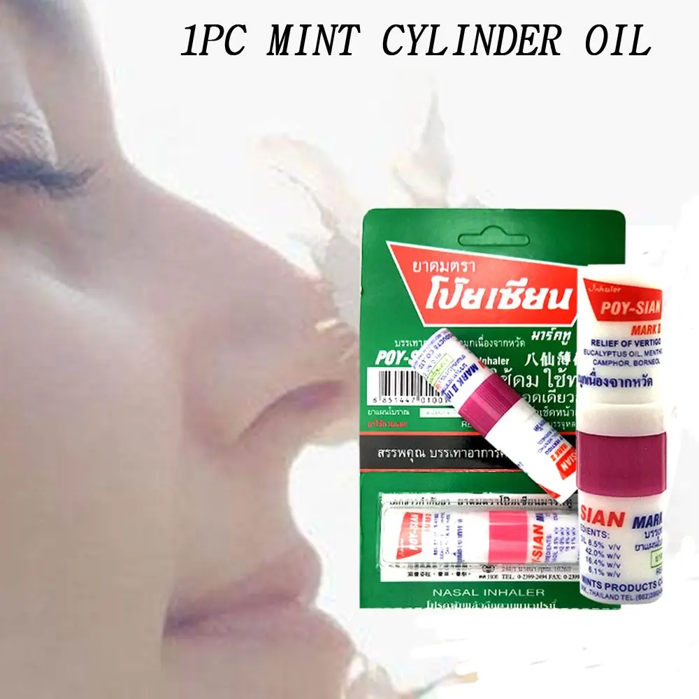 Poy Sian Stick Motion Sickness Aroma Oil Stick Nasal Congestion Health Care Mint Cylinder Oil Nasal Inhaler Dizziness Inhaler