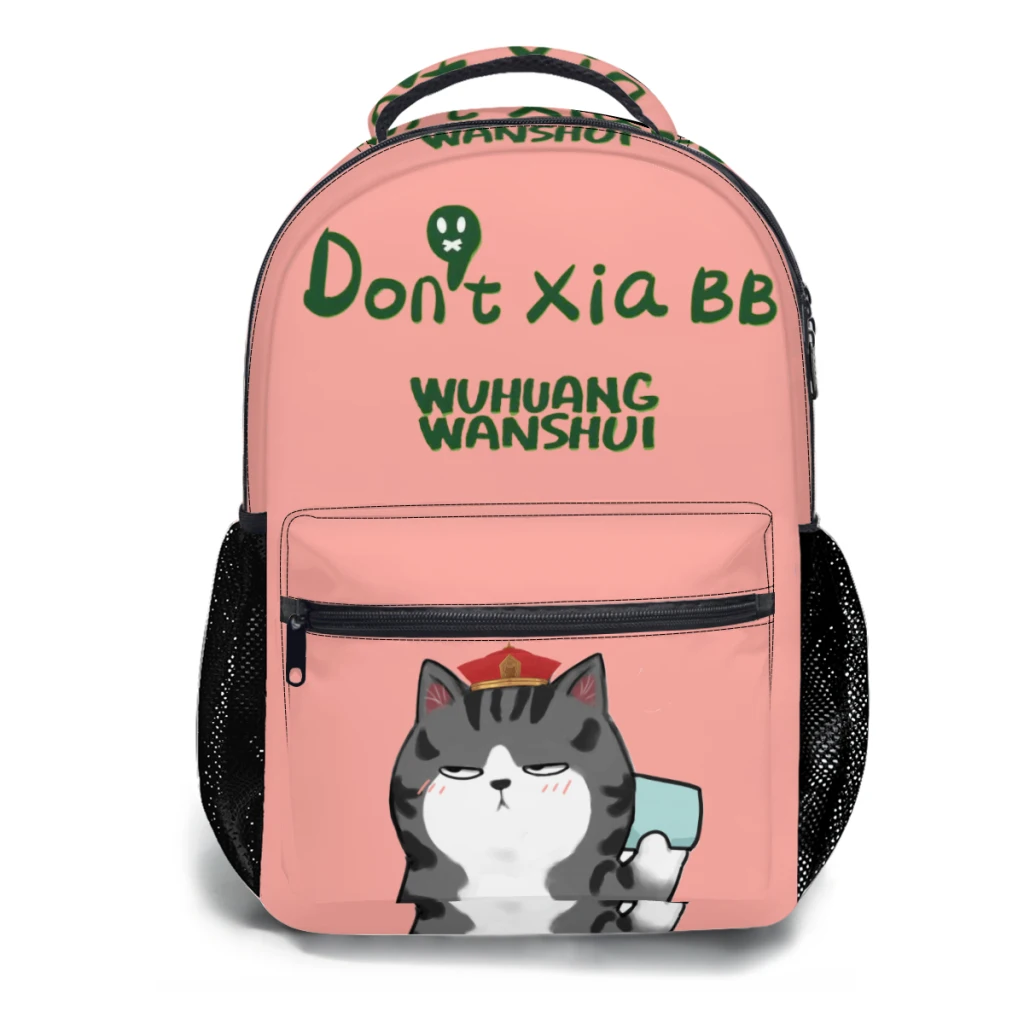 Your Highness and Bubba Boo New Female Fashion kids High Capacity Waterproof College Backpack Trendy Laptop Cute ﻿ ﻿