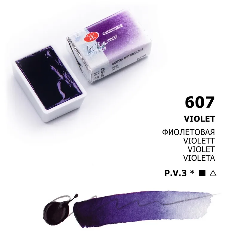 Professional Russian White Nights Watercolor Set – Extra Fine Artist-Grade Pigments, Vibrant Lightfast Colors