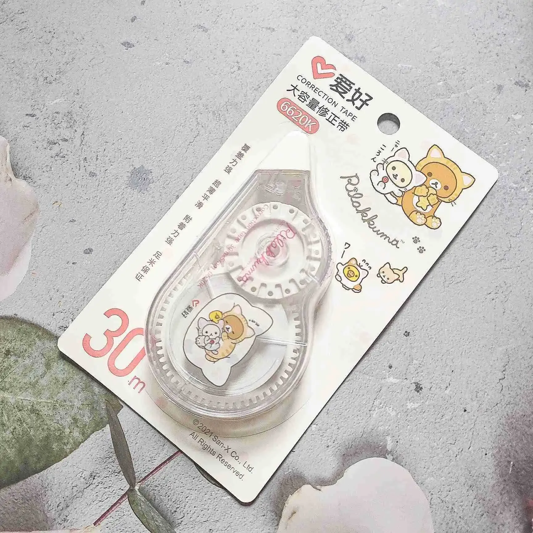 AIHAO 6620K Rilakkuma Correction Tape 30M Kawaii Corrector Promotional Gift Stationery Student Prize School Office Supply,correction tape