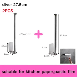 Stainless Steel Self-Adhesive Extended Paper Towel and Toilet Roll Holder (Sliver-M-2pcs)
