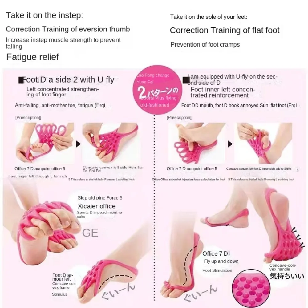 Adjuster Silicone Thumb Corrector Elastic Tension Foot Stretch Strap