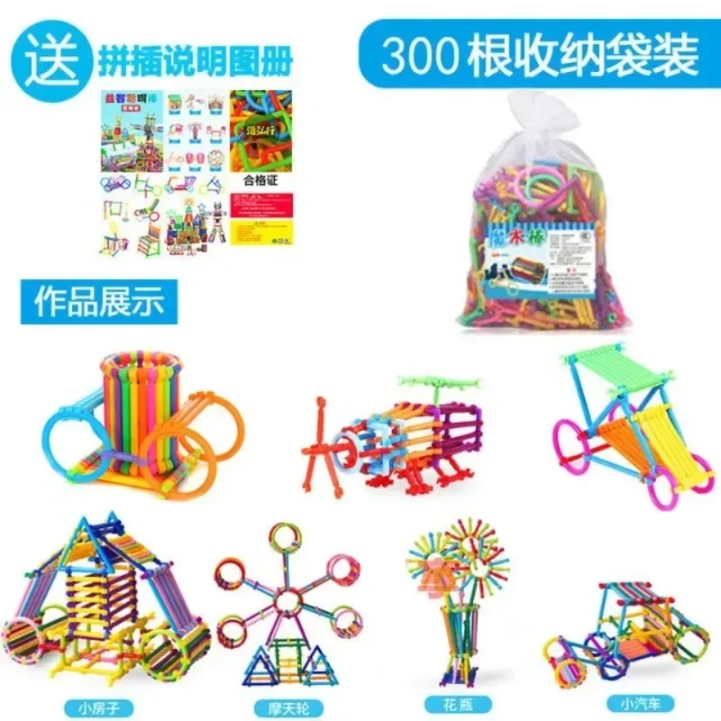 100/200Pcs Box Assembled Building Blocks DIY Smart Stick Blocks Imagination Creativity Educational Learning Toys Children Gifts