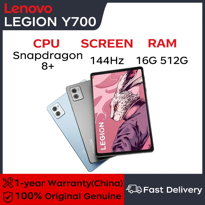 Lenovo Tablet Legion Y700 8.8インチタブレット Snapdragon 8+ Gen1