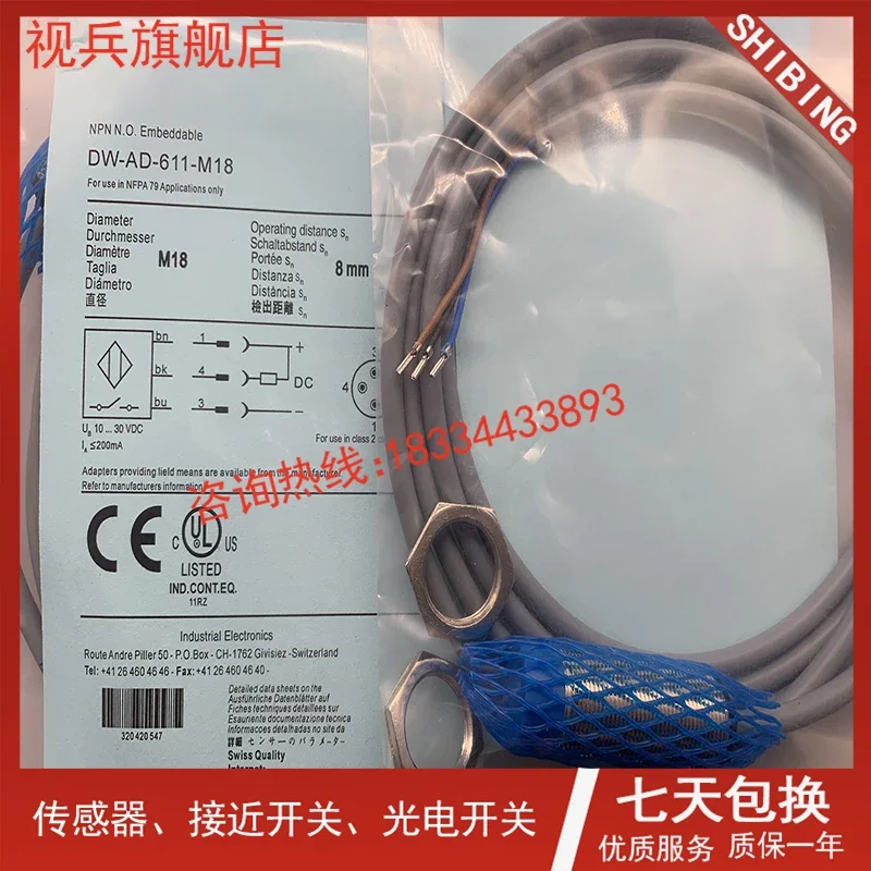 

DW-AS-601-M12 DW-AD-611-M12 DW-AD-612-M18 DW-AD-613-M18 100% new and original
