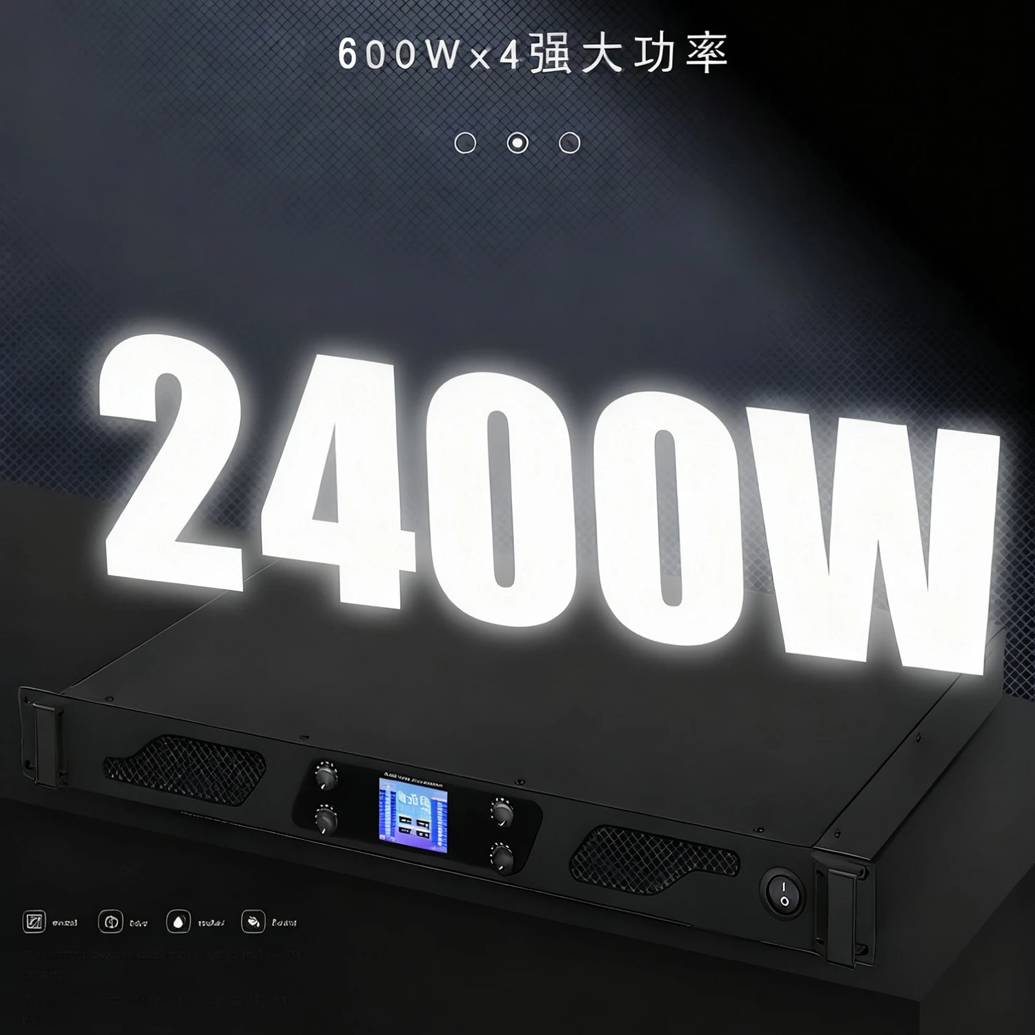 GAP-DC4000 전문가용 디지털 파워 앰프 2채널/4채널 1U 모델 600W*4 고출력, 무대 공연 및 바 DJ용
