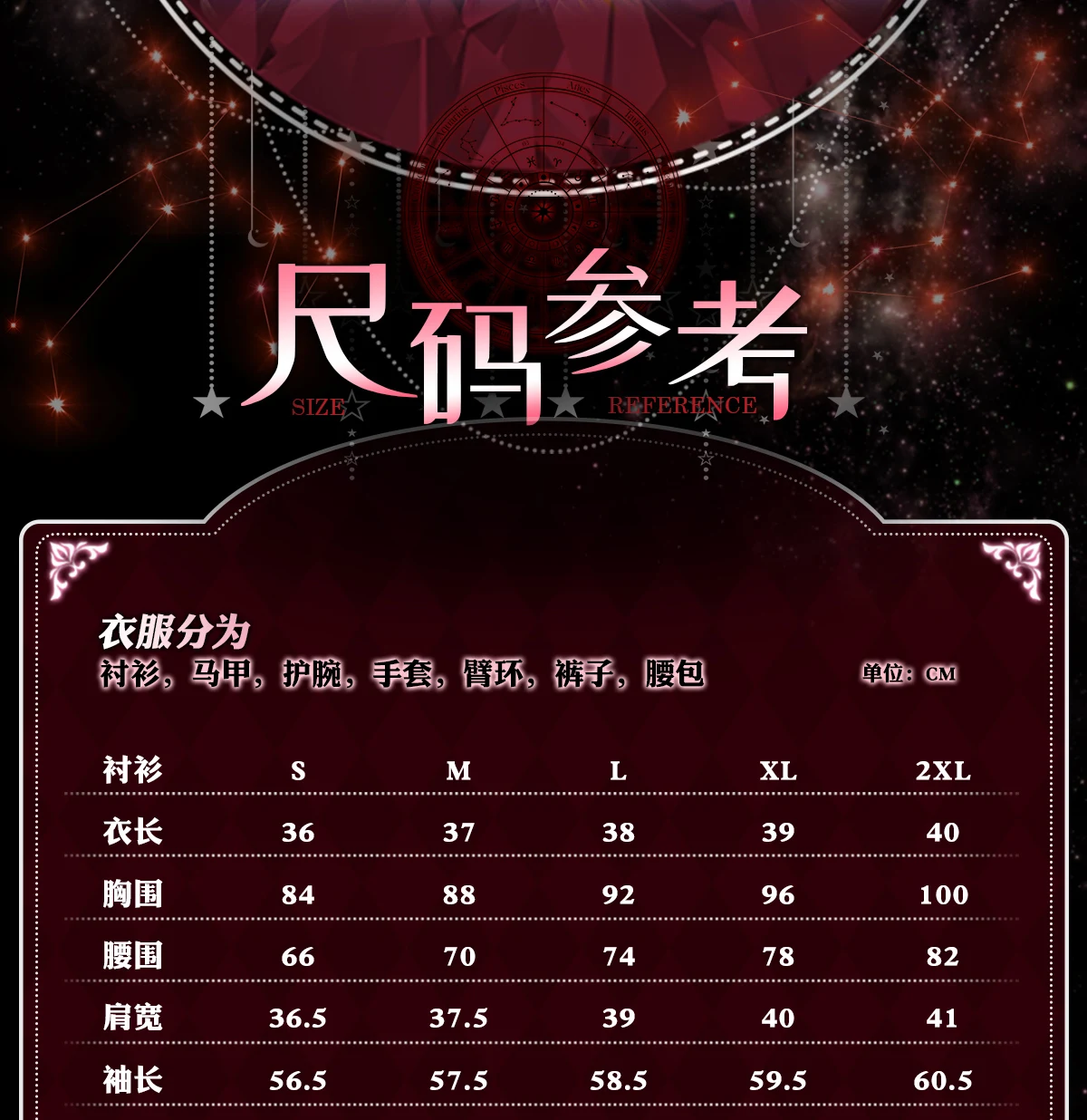 Game Love and Deepspace Heroines Cosplay Costume Wig Deepspace Hunter Uniform Women Girls Halloween Party Role Play Outfit Prop Deepspace Heroines Cosplay Wig & Hunter Uniform Halloween Party Outfit 14 Game Love and Deepspace Heroines Cosplay Costume Wig Deepspace Hunter Uniform Women Girls Halloween Party Role Play Outfit Prop Deepspace Heroines Cosplay Wig & Hunter Uniform Halloween Party Outfit 3