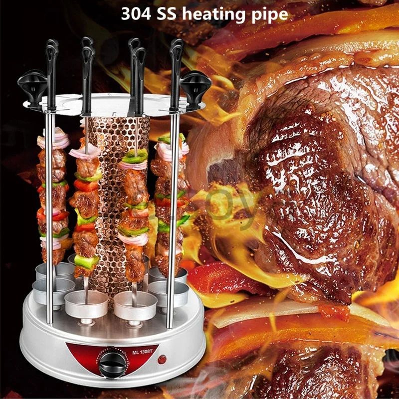 Electric grill Household automatic rotary skewer machine Indoor smokeless grill skewer oven shish kebab grill 3
