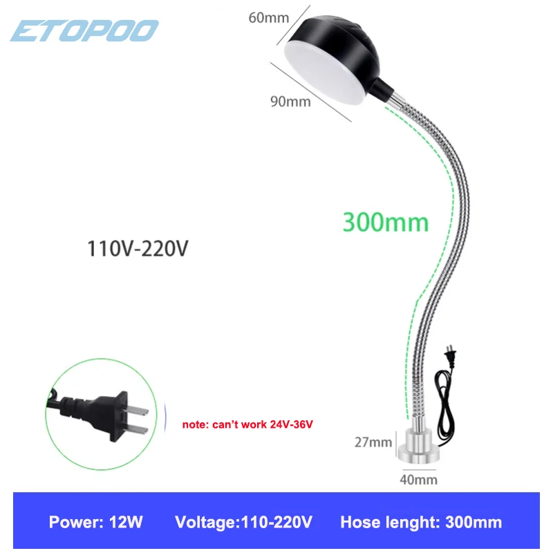 12/20W 플렉시블 구즈넥 마그네틱 베이스 램프 작업대용 LED CNC 워크샵 작업등 선반 산업용 조명