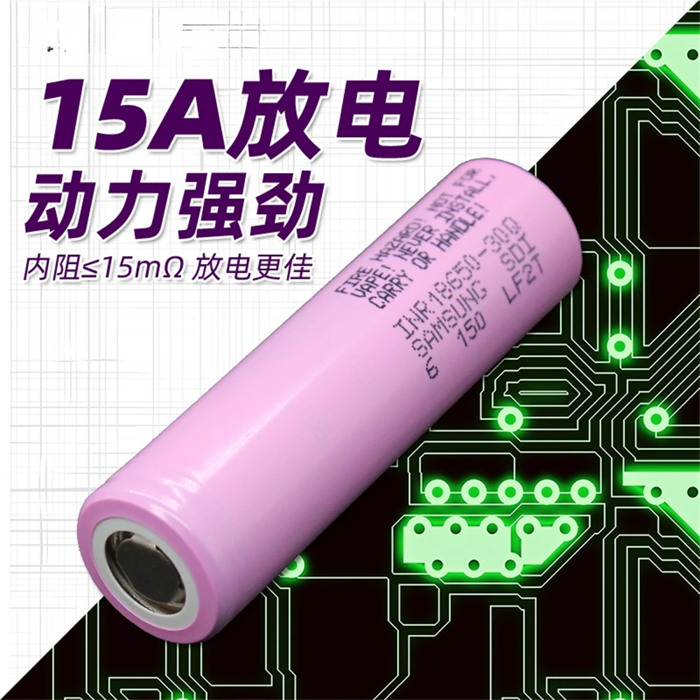 

New 18650 3.7V 3000mAh 15A Power Lithium Power Battery Cells+Charger for EV,UAV,Battery Pack,Motorcycle,Outdoor Power Supply