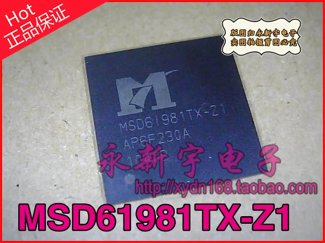 

MSD61981TX-Z1 BGA