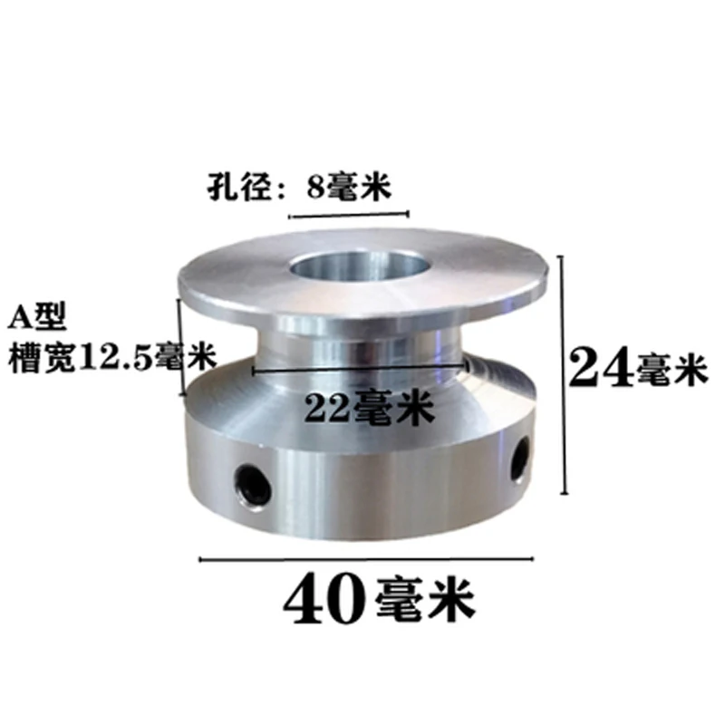 

40mm Aluminum Alloy Single Groove Pulley, Spindle Motor Pulley,Model Transmission Wheel Single Groove,A-type V-belt Pulley